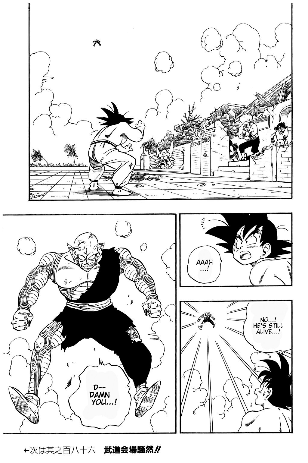 Dragon Ball Chapter 185 15